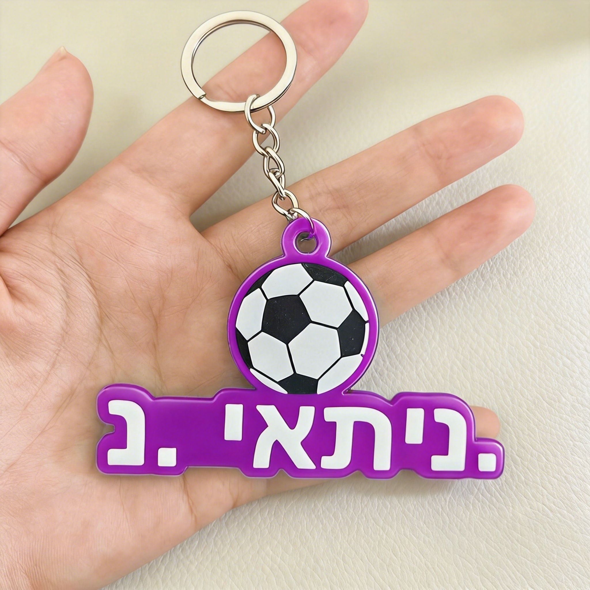 Initial Ring Custom - سلسلة مفاتيح كرة قدم مخصصة بالاسم